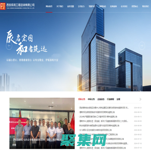 西安政府采購(gòu)服務(wù)_工程招標(biāo)代理服務(wù)費(fèi)用_西安工程審計(jì)_工程造價(jià)咨詢服務(wù)公司-西安辰和工程咨詢有限公司