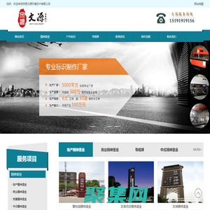 標識標牌設計「西安甘肅寧夏西寧內蒙古」_地產精神堡壘_文源環藝