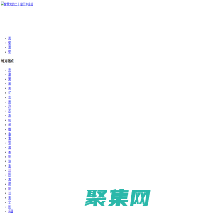 中國(guó)臺(tái)灣網(wǎng)