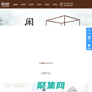 高端紅木家具|全屋定制家具|高檔紅木家具|新中式紅木家具十大品牌--名鼎檀高端紅木家具品牌網：明清古典紅木、新中式、全屋定制家具-廣東紅運家具有限公司