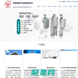 電纜故障測(cè)試儀_電纜故障定位儀_探測(cè)儀_檢測(cè)儀器_陜西意聯(lián)電氣廠家