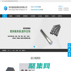 瑞典進(jìn)口S136模具鋼-s136h材料價(jià)格-進(jìn)口s136鋼材_盈鋼金屬