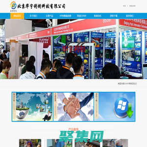 EXAIR中國、華北EXAIR、HPM微量潤滑、德國PROTECT-AIR保護接頭/中國EXAIR、美國依愛EXAIR;德國HPM微量潤滑;瑞士PROTECT-AIR安全接頭