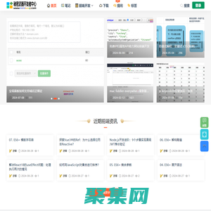 Web前端開發(fā)指南 - 秘密武器開發(fā)者中心