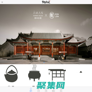 華韻雅天
