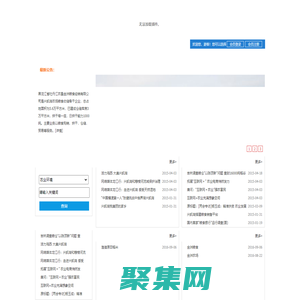 黑龍江省牡丹江農(nóng)墾金洲糧食經(jīng)銷有限公司