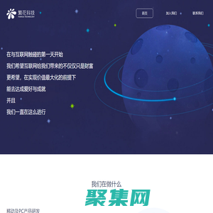 首頁-蘇州繁花網(wǎng)絡(luò)科技有限公司