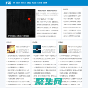 艾瑪理財-專業(yè)財經資訊和投資分析平臺