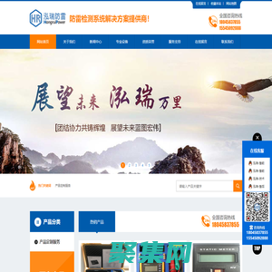 黑龍江泓瑞防雷檢測(cè)技術(shù)服務(wù)有限公司大慶防雷|大慶防雷公司|大慶防雷檢測(cè)|防雷檢測(cè)|黑龍江防雷|防雷|檢測(cè)|大慶|大慶防雷|大慶防雷檢測(cè)|大慶防雷檢測(cè)專業(yè)|專業(yè)防雷|防雷資質(zhì)|專業(yè)防雷資質(zhì)