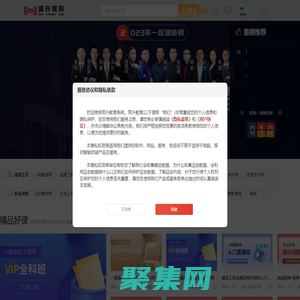 長(zhǎng)沙筑升教育_長(zhǎng)沙建造師_消防工程師