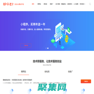 糖果網(wǎng)絡(luò),糖嗨建站,合肥小程序制作,合肥小程序商城,合肥網(wǎng)站優(yōu)化,合肥網(wǎng)站推廣,合肥短視頻拍攝,合肥網(wǎng)站建設(shè),合肥抖音推廣,合肥seo,合肥網(wǎng)站優(yōu)化公司,合肥