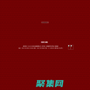 華達(dá)陶瓷,德化縣華達(dá)陶瓷有限公司,華達(dá)瓷雕,德化陶瓷