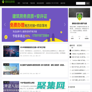 個(gè)體工商戶執(zhí)照辦理-個(gè)體戶執(zhí)照-個(gè)體工商戶稅收核定