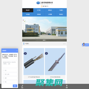 架空電纜_架空線_集束導(dǎo)線_通信電纜光纜_上海滬菲電纜有限公司