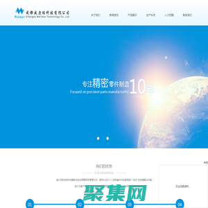 成都威力瑪科技有限公司(Welimar.com)