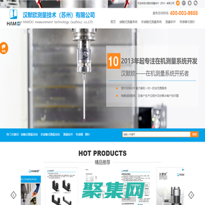 探頭/測(cè)頭/機(jī)床測(cè)頭/數(shù)控測(cè)頭/CNC測(cè)頭/CNC探頭/斷刀檢測(cè)/激光對(duì)刀儀/五向?qū)Φ秲x/有線測(cè)頭