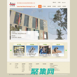 imao夾具_Hugle_Atom_理研_小野計器_NBK聯(lián)軸器――蘇州新沃自動化控制有限公司 - 植根于世界工廠，服務全世界的工廠