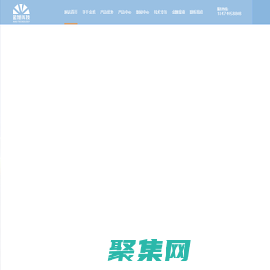 金旭科技官網(wǎng)首頁-蓄能自發(fā)光反光材料,節(jié)能型地標,智能型太陽能地標