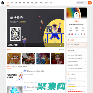 喬克叔叔——IT技術(shù)分享
