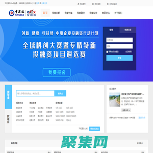 eEx投融通  - 專(zhuān)精特新企業(yè)服務(wù)中心
