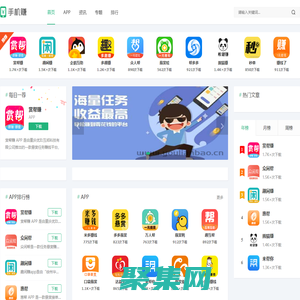 懸賞任務(wù)平臺APP大全 - 優(yōu)聯(lián)寶