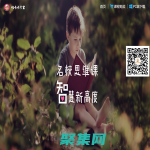 瑪卡卡學堂