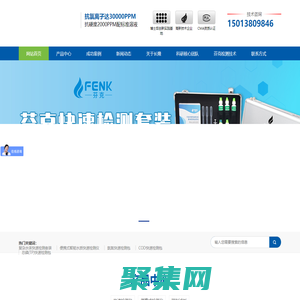 芬克檢測(cè)試劑盒，水質(zhì)快速檢測(cè)包，氨氮COD快速測(cè)定儀，總磷總氮檢測(cè)儀-長(zhǎng)隆科技