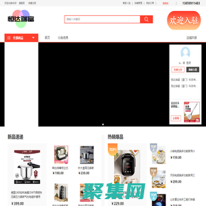 恒達(dá)瑞富（廈門）科技有限公司