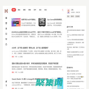 三毛筆記