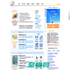 南京網(wǎng)站建設(shè)|網(wǎng)絡(luò)公司|網(wǎng)站制作|網(wǎng)端-網(wǎng)端科技
