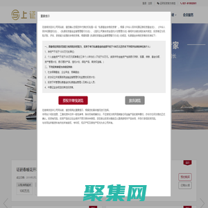 證研投資