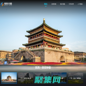 21CN網慢直播