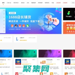 賣家網(wǎng)-電子商務(wù)賣家專業(yè)綜合知識庫