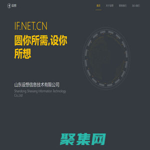 設(shè)想·信息技術(shù)