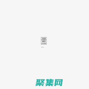 影兒時尚集團