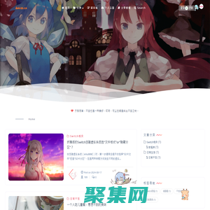 忘憂のBlog - 記錄、分享個人興趣愛好