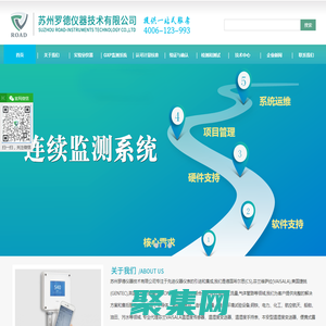 CO2傳感器-GMP251-HMP110-HMM100-indigo80-蘇州羅德儀器技術(shù)有限公司-首頁