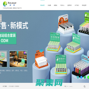 USB充電器oem-雙口車載無線充電器批發(fā)-tpeUSB數(shù)據(jù)線定制廠家-藍(lán)源-廣州藍(lán)源電子