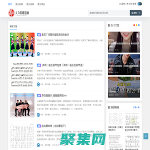 義烏市和趣園林有限公司
 -