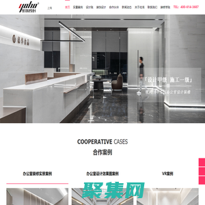 上海辦公室裝修_辦公室設計公司_辦公樓裝修設計-優鴻設計