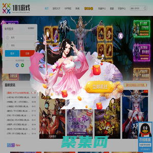 181網(wǎng)頁游戲-BT頁游,愛玩網(wǎng)絡,公益服,排行榜,網(wǎng)頁游戲愛玩,網(wǎng)頁游戲開服表