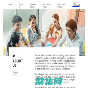 君李市場研究