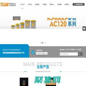 DC900C|P直流調(diào)速器_AC120交流變頻器-TLDE泰萊德自動(dòng)化技術(shù)有限公司