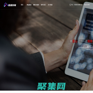 成都盛捷創(chuàng)聯(lián)網(wǎng)絡(luò)科技有限公司