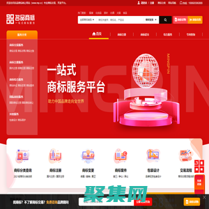 商標(biāo)轉(zhuǎn)讓-專業(yè)的商標(biāo)網(wǎng)交易平臺(tái)-名品商標(biāo)轉(zhuǎn)讓網(wǎng)