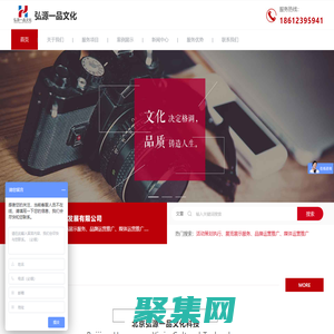 北京弘源一品文化科技發(fā)展有限公司_活動策略執(zhí)行,展覽展示服務(wù),品牌運營推廣