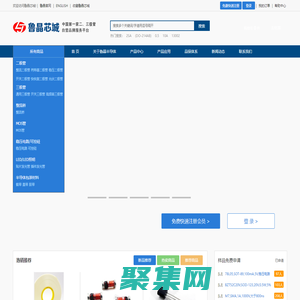 魯晶芯城—二極管、三極管、載帶專業服務平臺,電子元器件商城,分立器件采購網