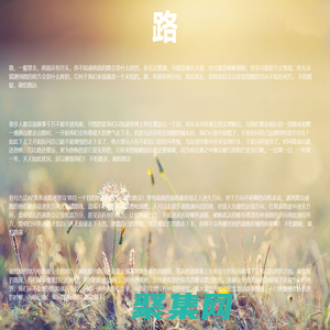 沉默繼續