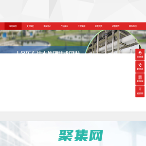 管式微濾膜_污水處理設(shè)備_廢水處理設(shè)備_廠家_深圳市樹立水處理設(shè)備有限公司-深圳市樹立水處理設(shè)備有限公司
