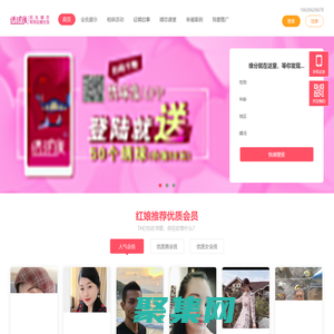 網(wǎng)站首頁 - 軍人征婚交友網(wǎng)-軍民婚戀網(wǎng)-軍中紅娘-8181軍人網(wǎng)——盡在繡球緣